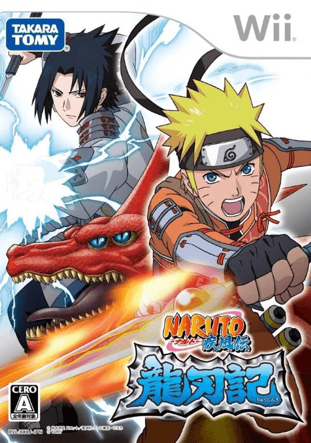 Naruto Shippuden: Gekitou Ninja Taisen EX box art for Wii